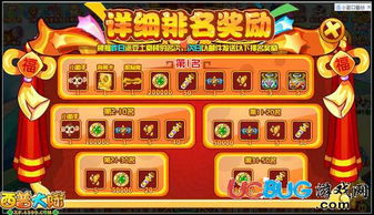 至尊神龙免费全集资讯  至尊神龙免费全集资讯，至尊神龙免费全集资讯，揭秘神龙的神秘力量--第1张