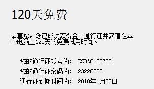 终于找到你长篇免费全集资讯  终于找到你！长篇免费全集资讯，终于找到你长篇免费全集资讯，终于找到你！--第1张