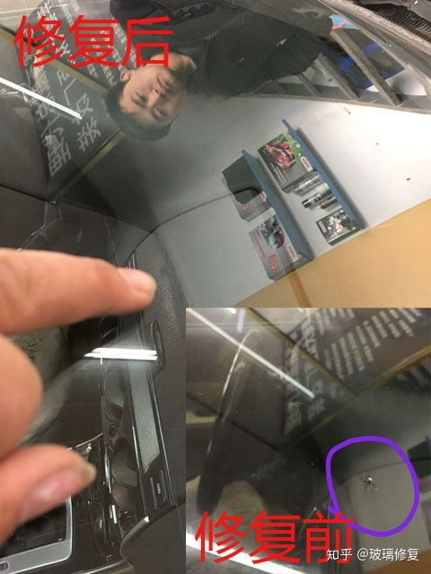 汽车玻璃修复_汽车玻璃修复后有痕迹吗--第1张