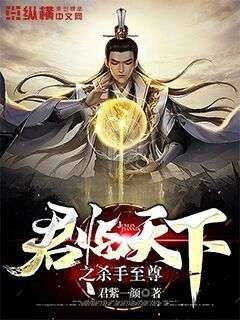 回到古代君临天下穿越剧免费全集资讯  回到古代君临天下，穿越剧免费全集资讯--第1张