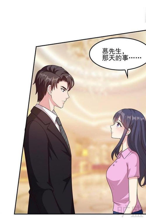 闪婚后我跟总裁互换了身体孙樾免费全集资讯  [文章标题]，闪婚后我跟总裁互换了身体，[互换身体总裁的甜蜜爱情故事]，闪婚后我跟总裁互换了身体--第1张