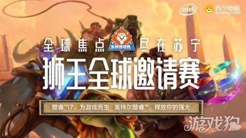 狮王归来免费全集资讯  狮王归来，免费全集资讯--第1张