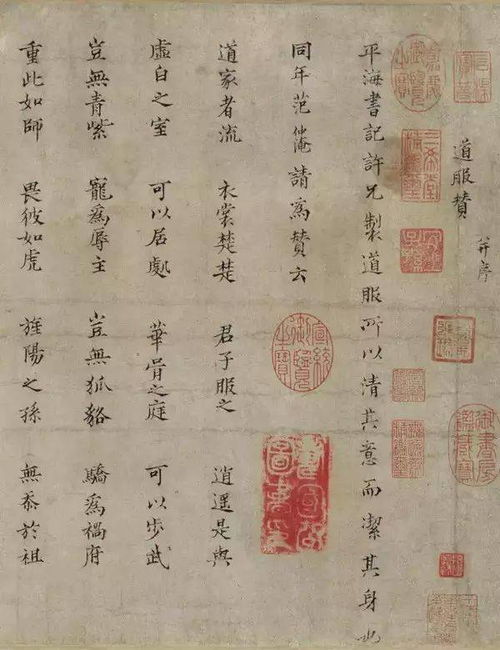 回到古代当富翁免费全集资讯  回到古代当富翁，免费全集资讯--第1张