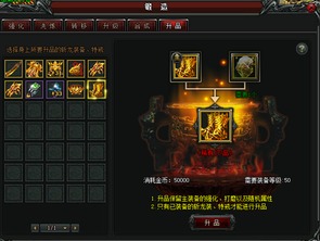 斩龙免费全集资讯  斩龙，免费全集资讯，斩龙免费全集，热血江湖，激情无限！--第1张