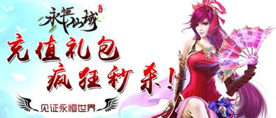 无敌仙婿免费全集资讯  ，无敌仙婿免费全集资讯，无敌仙婿免费全集，揭秘无敌仙婿免费全集的最新资讯--第1张