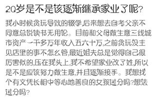 离婚后我继承了家业免费全集资讯  离婚后我继承了家业免费全集资讯，离婚后我继承了家业免费全集资讯--第1张
