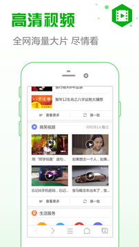 绝世强龙新版免费全集资讯  绝世强龙新版免费全集资讯--第1张