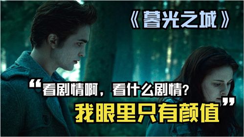 我靠颜值崛起了免费全集资讯  我靠颜值崛起了免费全集资讯--第1张