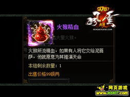 天机圣尊免费全集资讯  天机圣尊免费全集资讯--第1张