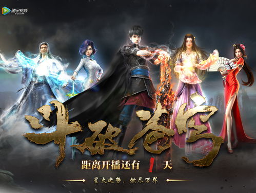 华夏不败战龙免费全集资讯  华夏不败战龙免费全集资讯，华夏不败战龙免费全集，一部热血传奇的武侠小说--第1张
