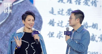 爱的时差免费全集资讯  爱的时差，免费全集资讯，爱的时差免费全集观看指南--第1张