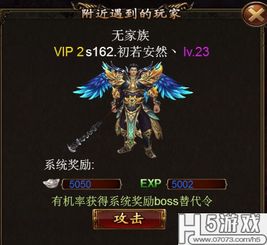 龙啸九天圣龙帝主免费全集资讯  龙啸九天圣龙帝主免费全集资讯--第1张