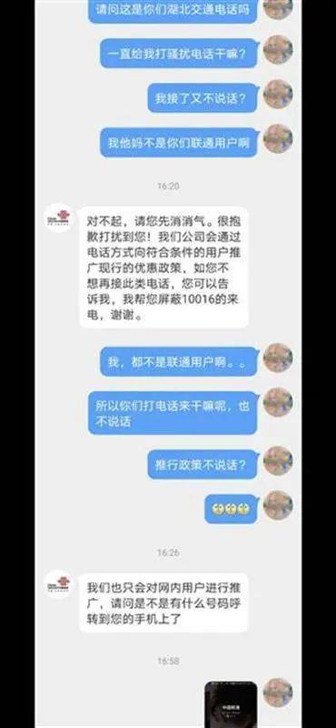 新顾总太您拉黑了免费全集资讯  新顾总太您拉黑了免费全集资讯，新顾总太狠，您拉黑了免费全集--第1张