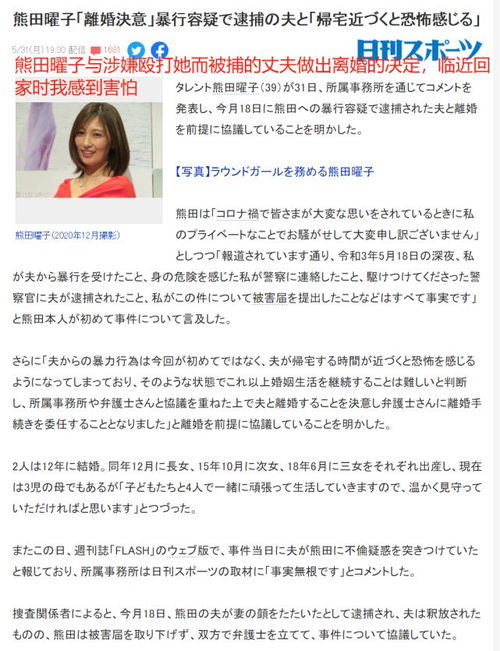 离婚后前夫日日求复合免费全集资讯  ，离婚后前夫日日求复合，免费全集资讯--第1张