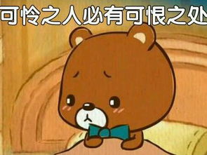 夜先生捡的小可怜美人有太多的心眼免费全集资讯  夜先生捡的小可怜美人有太多的心眼--第1张