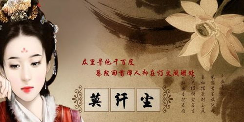 你是我的星辰愿我如星君如月免费全集资讯  你是我的星辰愿我如星君如月免费全集资讯--第1张