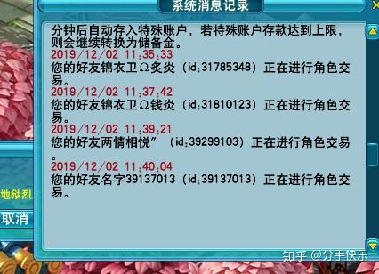 物价贬值我成绝世神豪免费全集资讯  物价贬值我成绝世神豪，免费全集资讯--第1张