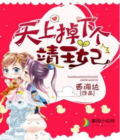 少帅你的傻妻掉马甲了免费全集资讯  少帅你的傻妻掉马甲了免费全集资讯，少帅你的傻妻原来是大佬--第1张
