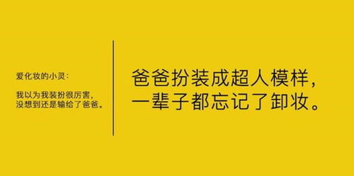 只对你有感觉李颂慈免费全集资讯  只对你有感觉李颂慈免费全集资讯--第1张