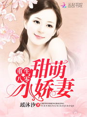 风华八零小娇妻免费全集资讯  风华八零小娇妻免费全集资讯--第1张