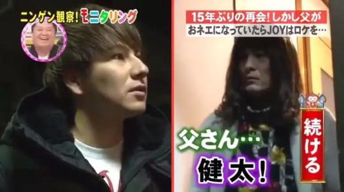 重返成为渣男老爸死对头重返与渣男老爸为敌王宇峰免费全集资讯  重返成为渣男老爸死对头，重返成为渣男老爸死对头，重返与渣男老爸为敌--第1张