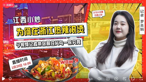热辣滚烫之小辣媳小源免费全集资讯  ，热辣滚烫之小辣媳小源免费全集资讯，热辣滚烫之小辣媳小源全集资讯--第1张