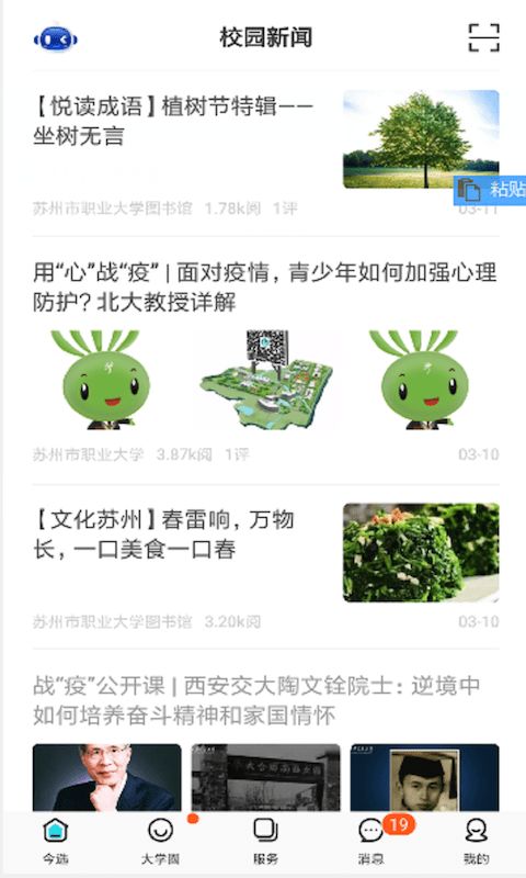爱在免费全集资讯  爱在免费全集资讯--第1张