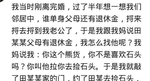 我男人他父凭子贵免费全集资讯  ，我男人他父凭子贵免费全集资讯--第1张