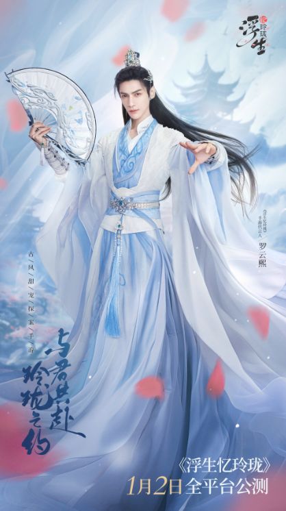 玲珑战婿免费全集资讯  玲珑战婿免费全集资讯，玲珑战婿，免费全集资讯--第1张