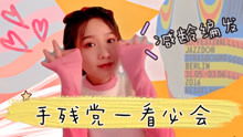 捡个公主当保姆免费全集资讯  捡个公主当保姆免费全集资讯--第1张