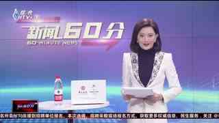 我有黄金眼免费全集资讯  ，黄金眼免费全集资讯--第1张