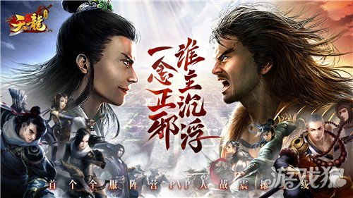 至尊红颜壮志凌云免费全集资讯  至尊红颜壮志凌云免费全集资讯，至尊红颜壮志凌云免费全集，一部热血传奇--第1张