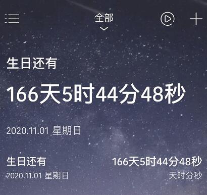 时间管理局免费全集资讯  时间管理局，免费全集资讯，时间管理局全集资讯，免费观看时间管理局全集--第1张