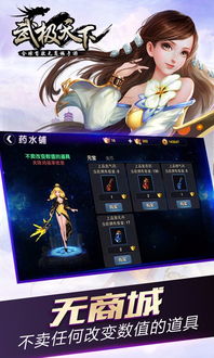 神御天下免费全集资讯  神御天下，免费全集资讯--第1张