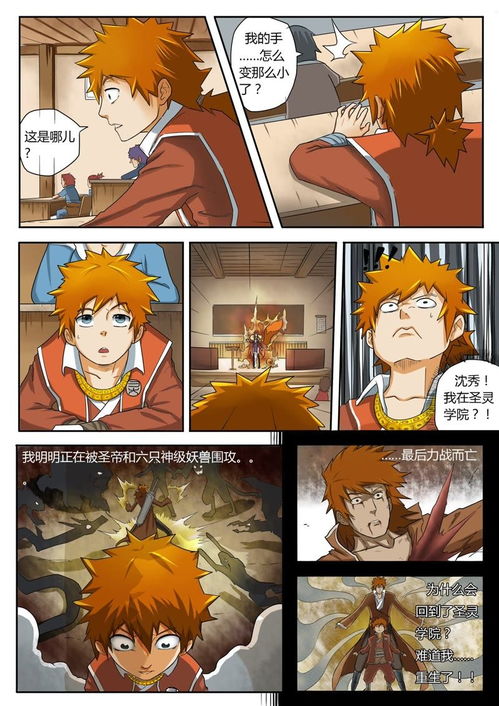重生八九空手套白狼免费全集资讯  ，重生八九，空手套白狼，免费全集资讯，重生八九，空手套白狼，免费全集资讯--第1张