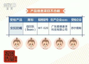 我家萌宝竟是全球首富免费全集资讯  ，我家萌宝竟是全球首富免费全集资讯--第1张