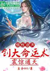 绝世战魔的女帝老婆免费全集资讯  绝世战魔的女帝老婆免费全集资讯，绝世战魔的女帝老婆免费全集资讯，揭秘最新章节及结局--第1张