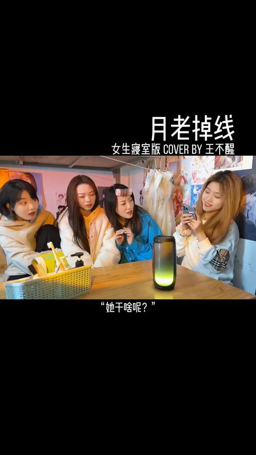 为你如此着迷免费全集资讯  为你如此着迷，免费全集资讯--第1张