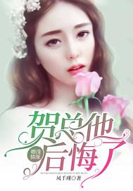 婚浅情深免费全集资讯  婚浅情深，免费全集资讯--第1张