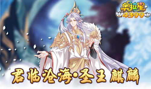 麒麟战神免费全集资讯  麒麟战神免费全集资讯，麒麟战神全集免费观看资讯--第1张