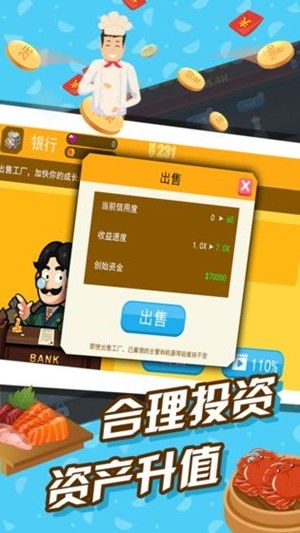 外卖之王免费全集资讯  外卖之王免费全集资讯，外卖之王免费全集在线观看--第1张