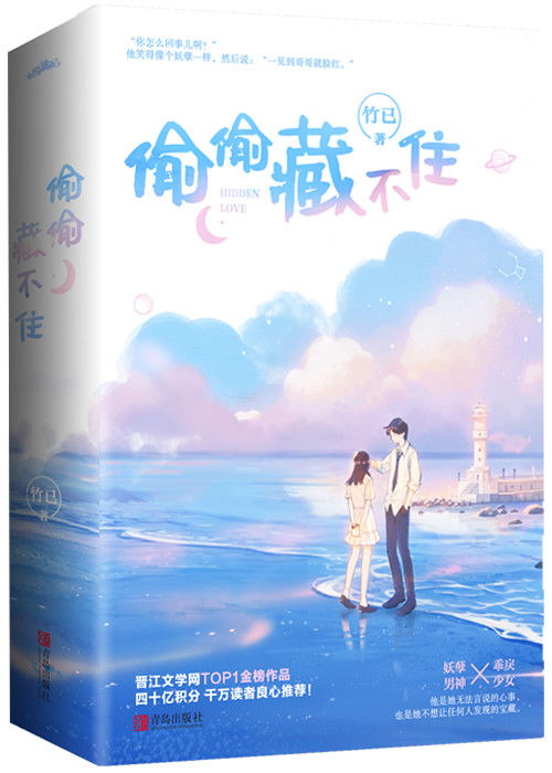 爱你无问东西免费全集资讯  爱你无问东西免费全集资讯，爱你无问东西免费全集更新时间，XXXXX--第1张