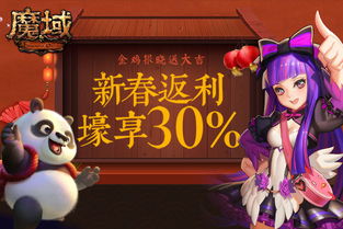 重生之财源滚滚免费全集资讯  重生之财源滚滚免费全集资讯，重生之财源滚滚最新章节免费阅读--第1张