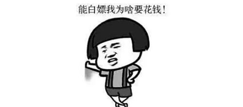 不装了我妈是首富免费全集资讯  不装了我妈是首富，免费全集资讯，不装了我妈是首富的真相--第1张
