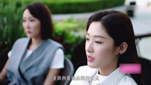 奈何傅总要娶我免费全集资讯  奈何傅总要娶我免费全集资讯--第1张
