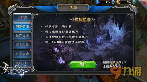 她从深渊中来左一免费全集资讯  她从深渊中来，左一免费全集资讯，她从深渊来，左一免费全集--第1张