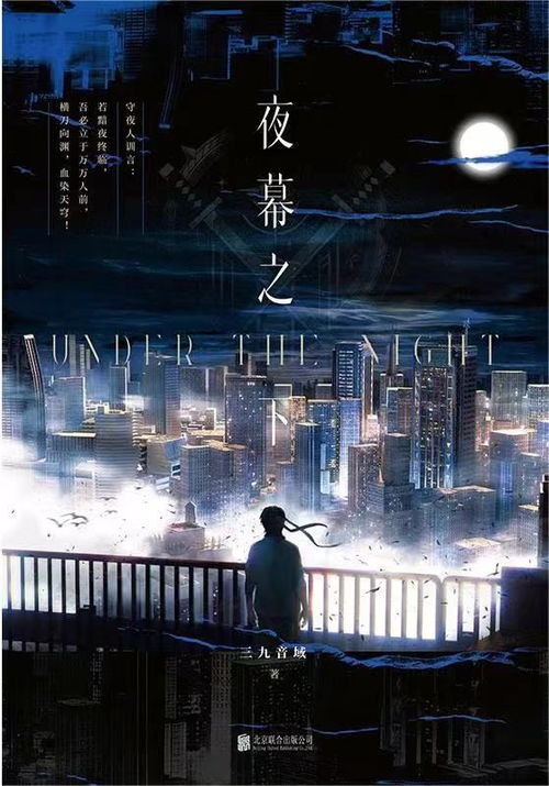 全球冰封我打造了末日安全屋免费全集资讯  全球冰封，末日安全屋免费全集资讯，全球冰封，末日安全屋免费全集资讯--第1张