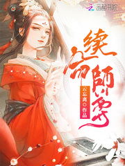 师尊命我乱红尘免费全集资讯  师尊命我乱红尘免费全集资讯--第1张