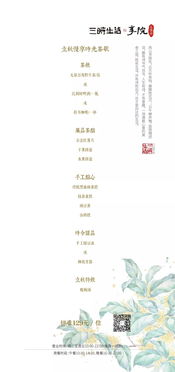 云天收夏色免费全集资讯  ，云天收夏色，免费全集资讯--第1张