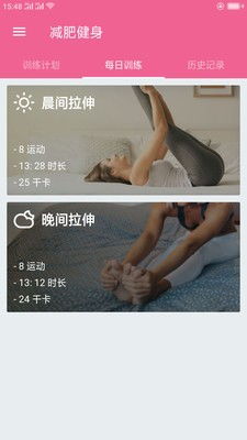 肥宅当皇后免费全集资讯  ，肥宅当皇后免费全集资讯--第1张